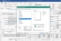 Отличная бесплатная алтернатива электронным таблицам от Microsoft и OpenOffice