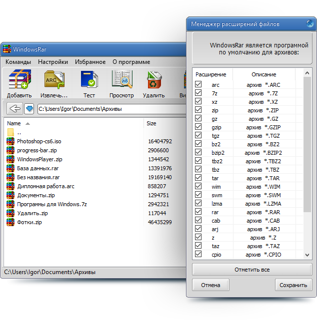 Утилита для работы с RAR архивами - создание, распаковка архивов, встраивается в контекстное меню для быстрого доступа из проводника Windows